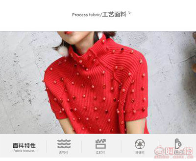 時尚新風尚 炫沛夏季女士立領針織衫，修身設計引領潮流